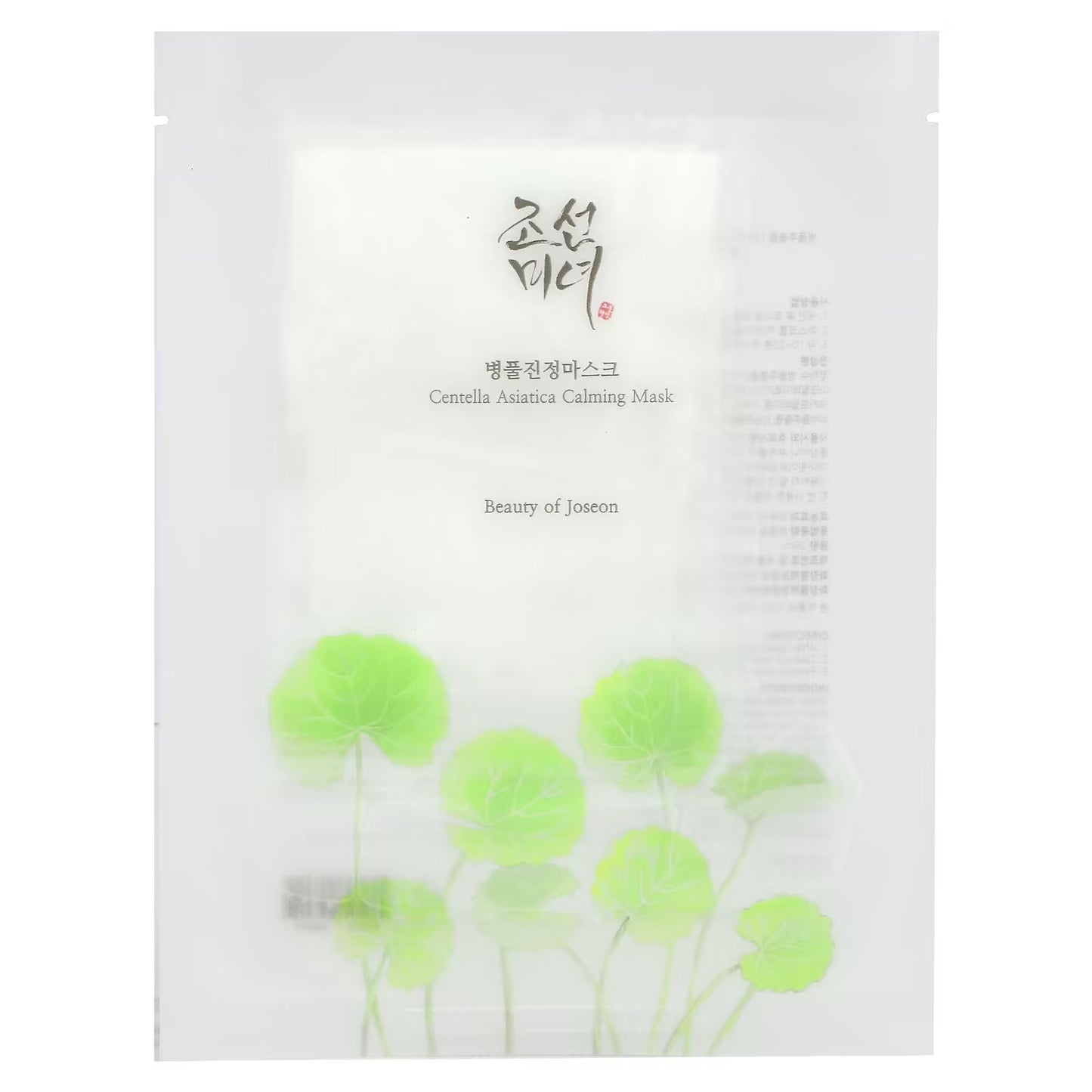 Masque en tissu apaisant Beauty Of Joseon Centella Asiatica (1pc)